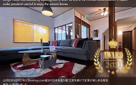 Sanga Nikko - Serene Boutique Guesthouse Near Nikko Station&Bus Terminal